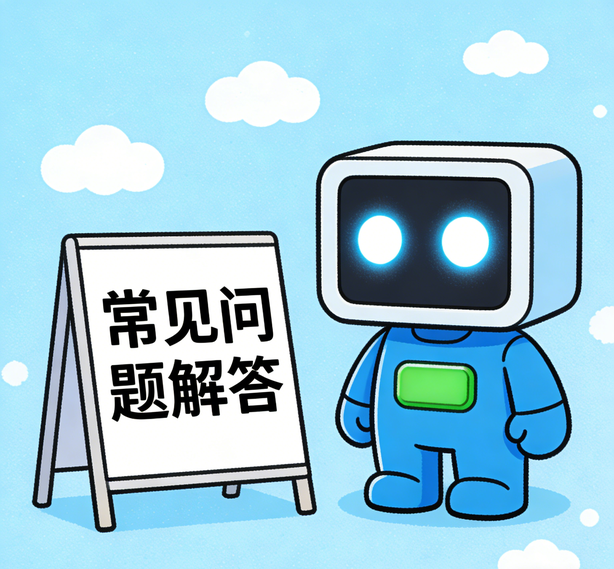 武汉恒行5平台常见问题